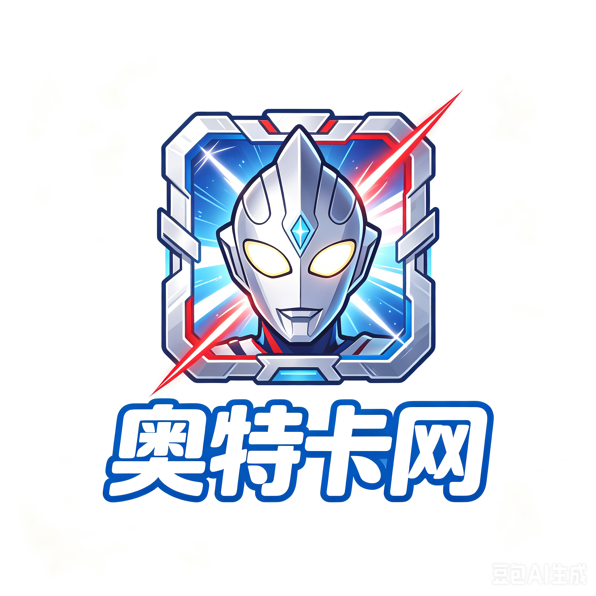 奥特云寄售